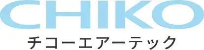 チコーエアーテック